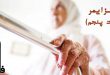 بیماری آلزایمر قسمت 5