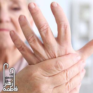 پارکینسون, بیماری پارکینسون, علت ابتلا به بیماری پارکینسون, دلایل ابتلا به بیماری پارکینسون, نقش ژنتیک در بیماری پارکینسون, تاثیر عوامل محیطی در بیماری پارکینسون, عادات غذایی موثر در ایجاد بیماری پارکینسون, نقش تغذیه بر بیماری پارکینسون, جهش های ژنتیک موثر در ایجاد بیماری پارکینسون, نقش حشره کش ها در ایجاد بیماری پارکینسون, رابطه دیابت با بیماری پارکینسون, نقش رژیم غذایی مدیترانه ای در بیماری پارکینسون, اثر چربی های حیوانی در بیماری پارکینسون, خانه سالمندان, خانه سالمندان حضرت فاطمه زهرا(س) نیشابور, موسسه توانبخشی حضرت فاطمه زهرا(س)
