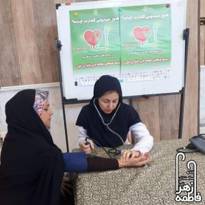 "فشارخون