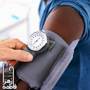 تعریف فشار خون, فشارخون, فشارخون بالا, تعریف فشار خون, پرفشاری شریانی, علایم فشارخون بالا, کنترل فشارخون, فشار سنج, دستگاه فشار سنج, انواع فشارخون بالا, پرفشاری خون اولیه, پرفشاری خون ثانویه, فشار خون اولیه, فشار خون ثانویه, فشار خون در سالمندان, بیماری های سالمندان, بیماری های سالمندی, عوارض فشار خون بالا, فشار خون نرمال, فشار خون در افراد بالغ, فشار خون در نوزادان, فشار خون در کودکان و نوجوانان, تاثیر ژنتیک بر فشارخون, تاثیر عوامل محیطی بر فشار خون, شیوه های کنترل فشار خون, فشار خون در رده های سنی مختلف, تاثیر ورزش بر فشار خون, تاثیر رژیم غذایی بر فشار خون, رژیم غذایی کم نمک, رژیم غذایی Dash , داروهای فشارخون بالا, نکاتی در مورد اندازه گیری فشار خون, پیشگیری از بالا رفتن فشارخون, فشار خون بالا چند است؟,آشنایی با فشار خون بالا,علایم فشار خون بالا و راه های درمان آن,علت بالا رفتن فشار خون,از کجا بفهمیم که فشار خون بالا داریم,فشار خون چیست؟,درمان قطعی فشار خون بالا,بیماری فشارخون,خانه سالمندان, خانه سالمندان حضرت فاطمه زهرا(س) نیشابور, موسسه توانبخشی حضرت فاطمه زهرا(س) ,