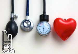 شیوه های کنترل فشار خون بالا