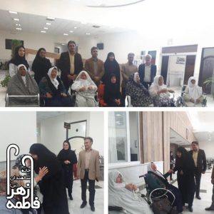 بازارچه خیریه, نهمین بازارچه خیریه خانه سالمندان حضرت فاطمه زهرا(س) نیشابور, بازارچه خیریه توانبخشی حضرت فاطمه زهرا(س) نیشابور, سالمندان نیشابور, خانه سالمندان نیشابور, بهزیستی نیشابور, هاجر چنارانی, نماینده مجلس شورای اسلامی نیشابور, دکتر صدر, اداره بهزیستی نیشابور,