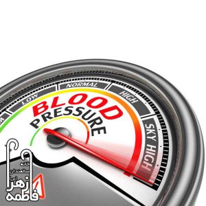پیشگیری